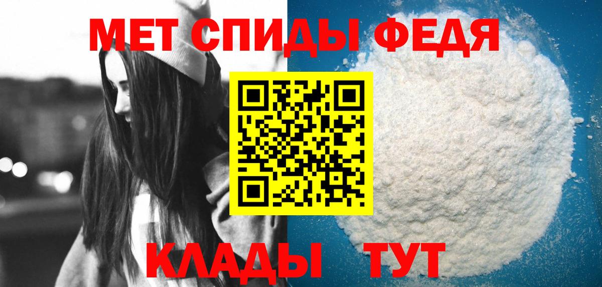 АМФЕТАМИН 98% Старая Купавна