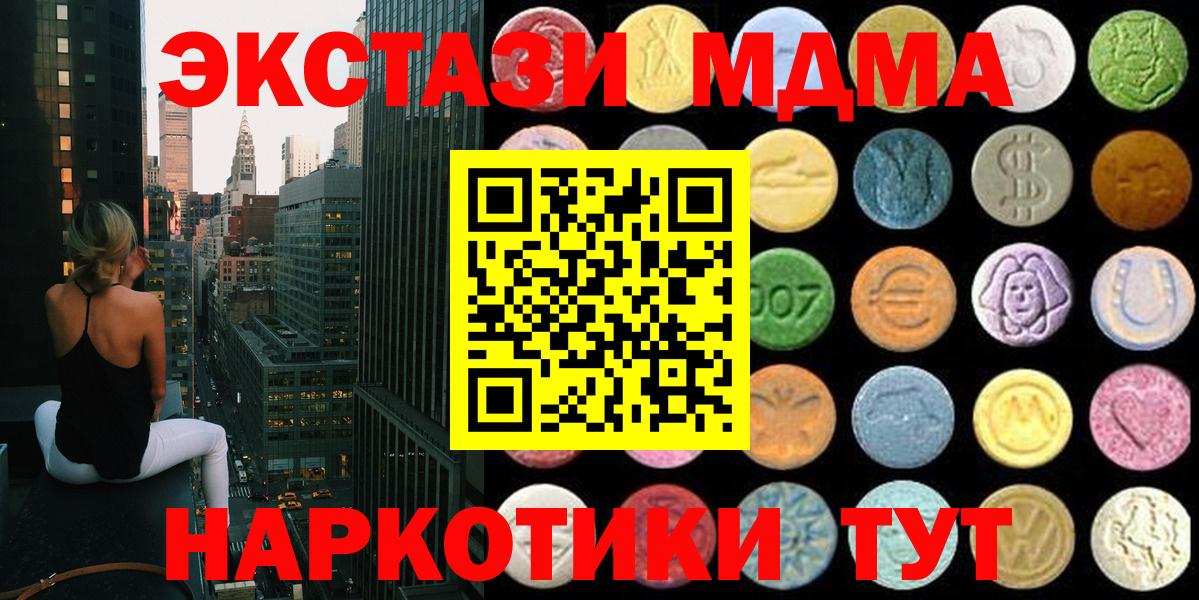 Старая Купавна  Экстази Punisher  ЭКСТАЗИ  Вход с VPN  сайты даркнета формула  Экстази Cube 