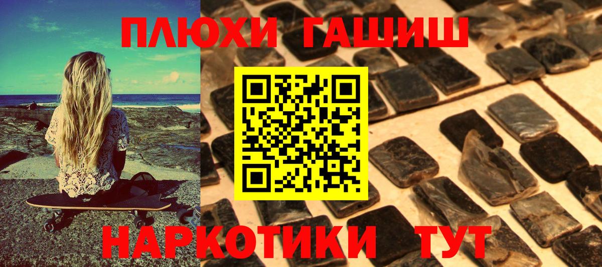 Гашиш  цена   Старая Купавна  Гашиш 40% ТГК  ГАШИШ 40% ТГК  Вход с VPN 