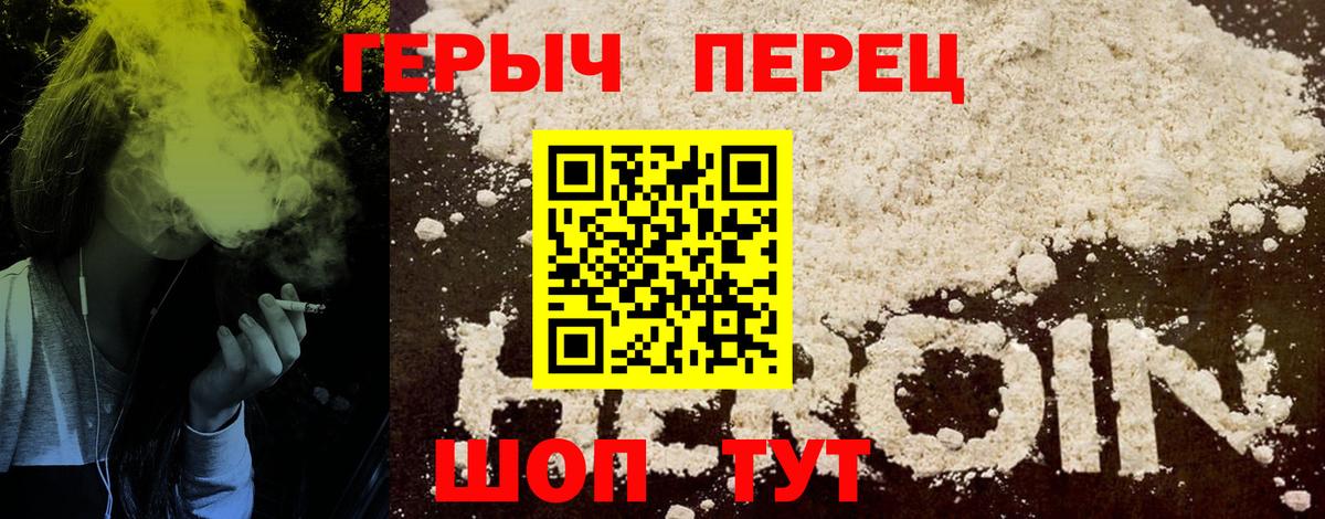 Старая Купавна  Героин афганец  Вход с VPN 