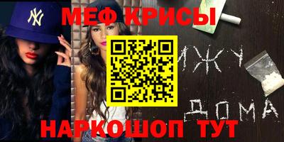 спиды Малгобек