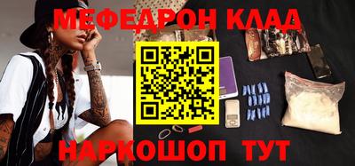 марки nbome Малоярославец