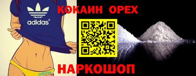 спиды Малгобек