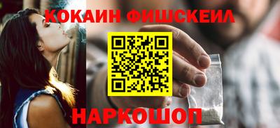 марки nbome Малоярославец