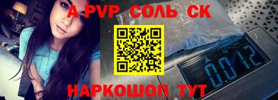 спиды Малгобек
