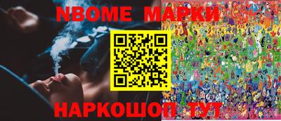 спиды Малгобек