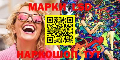 марки nbome Малоярославец