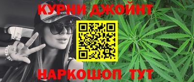 спиды Малгобек