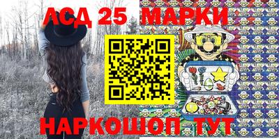 спиды Малгобек