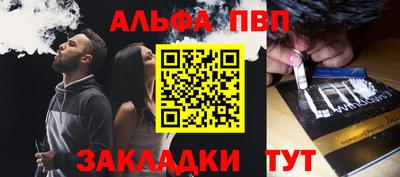 спиды Малгобек