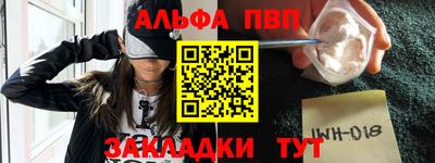 марки nbome Малоярославец