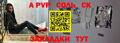 спиды Малгобек