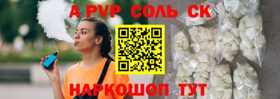 спиды Малгобек