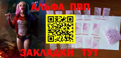 марки nbome Малоярославец