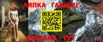 спиды Малгобек