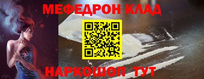 спиды Малгобек
