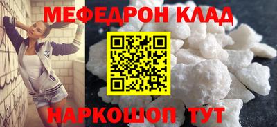 МДПВ Мариинск