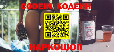 марки nbome Малоярославец