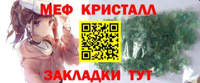 марки nbome Малоярославец