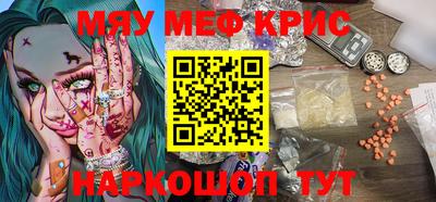 марки nbome Малоярославец