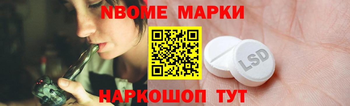 LSD-25 экстази кислота Старая Купавна
