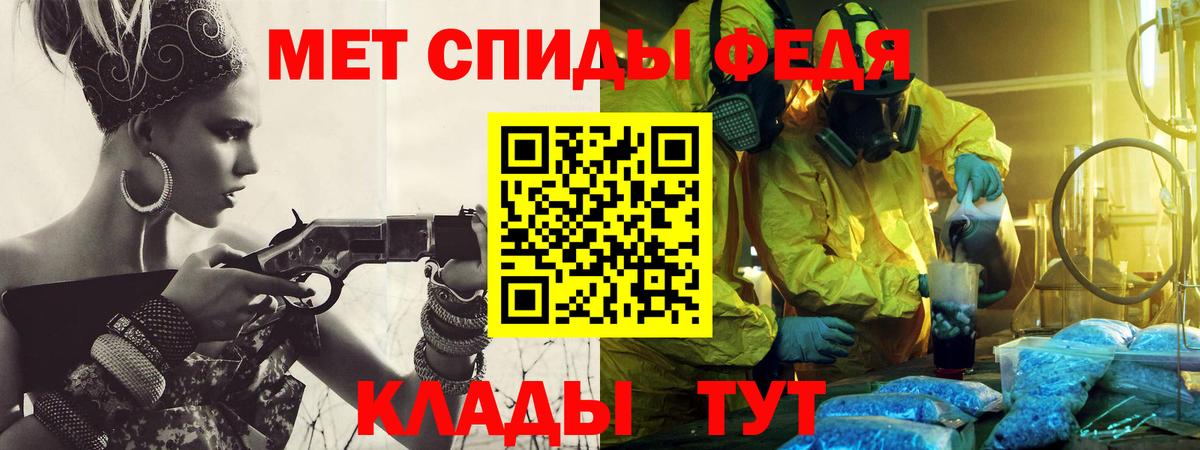 Первитин пудра Старая Купавна