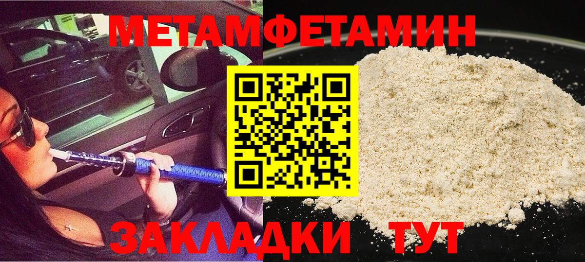 ГАШИШ Старая Купавна