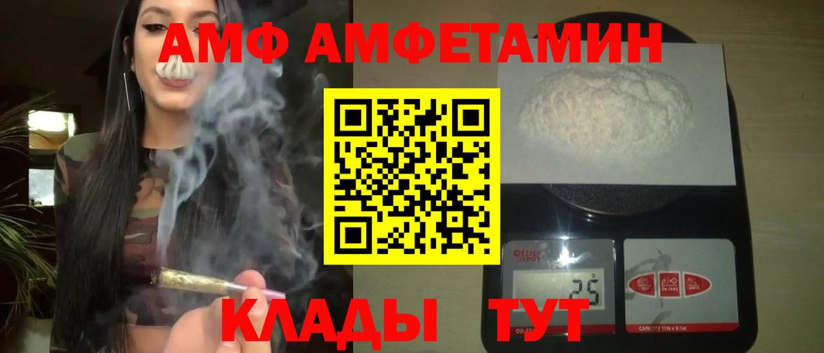 Старая Купавна  Метамфетамин Methamphetamine  Вход с VPN 