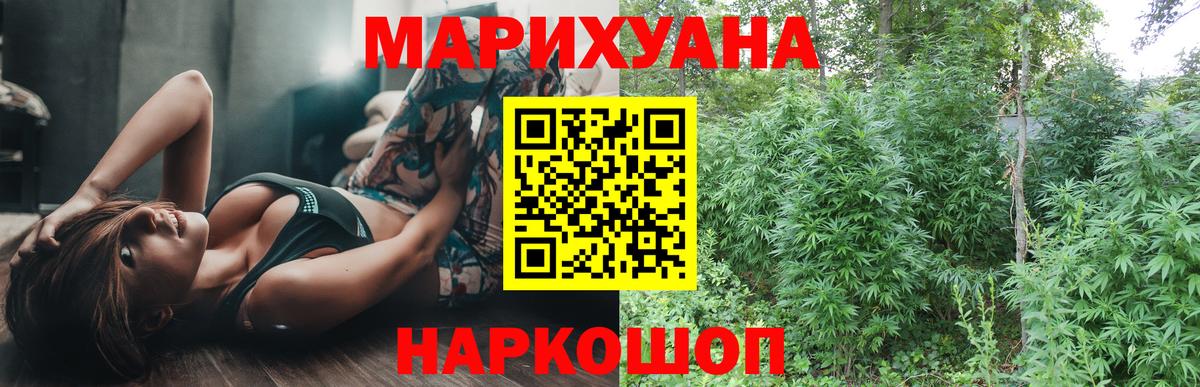 Конопля ГИДРОПОН Старая Купавна