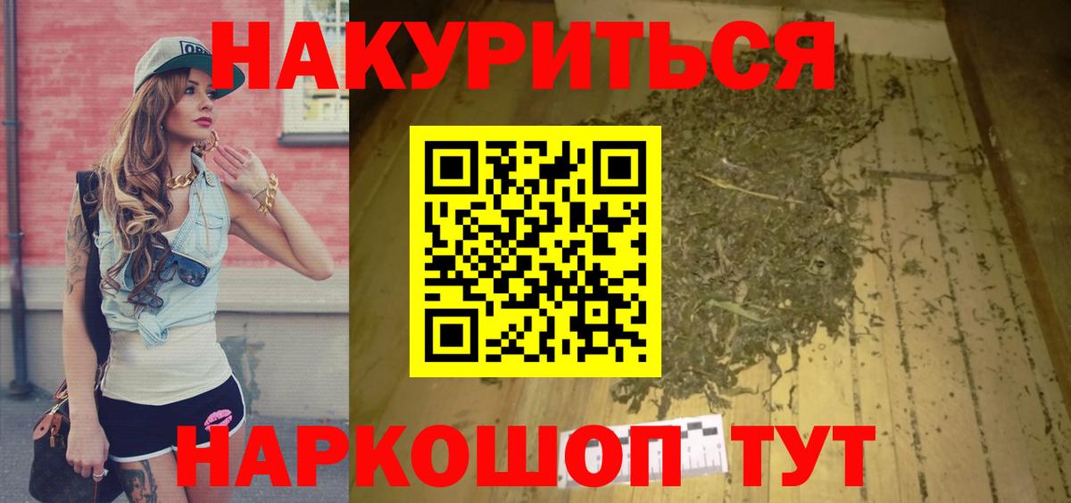 Старая Купавна  Канабис Bruce Banner  Бошки марихуана White Widow  Вход с VPN  Марихуана Amnesia 